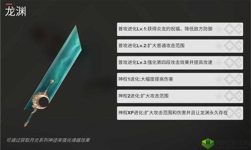 解神者x2孟章深度解析,青龙之影,守护与输出的双重担当