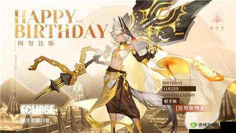 解神者X2阿努比斯,冥界审判者的双面人生