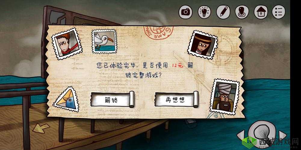 五年后的来信第15关攻略，解锁游戏通关新境界