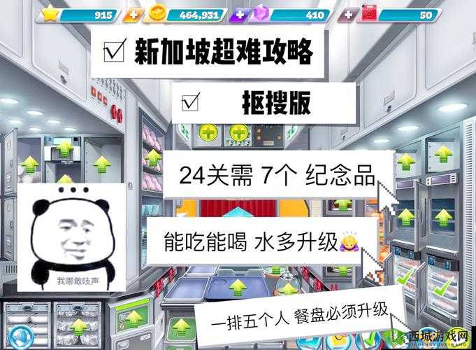 脑洞大神第15关怎么过,抓拍飞机通关攻略的深度解析