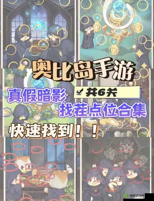 脑洞大神第6关怎么过？找规律通关攻略