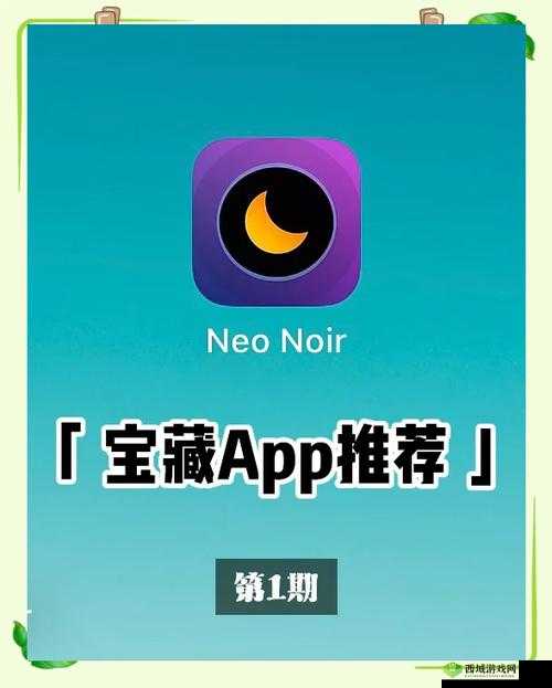 100款夜间禁用软件APP有哪些?为何它们会被夜间禁用?来一探究竟