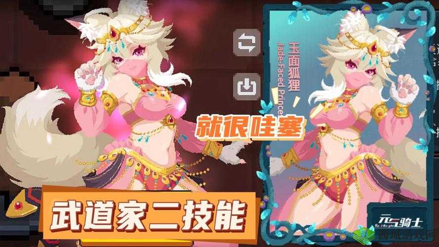 元气骑士道士怎么样?角色强度分析