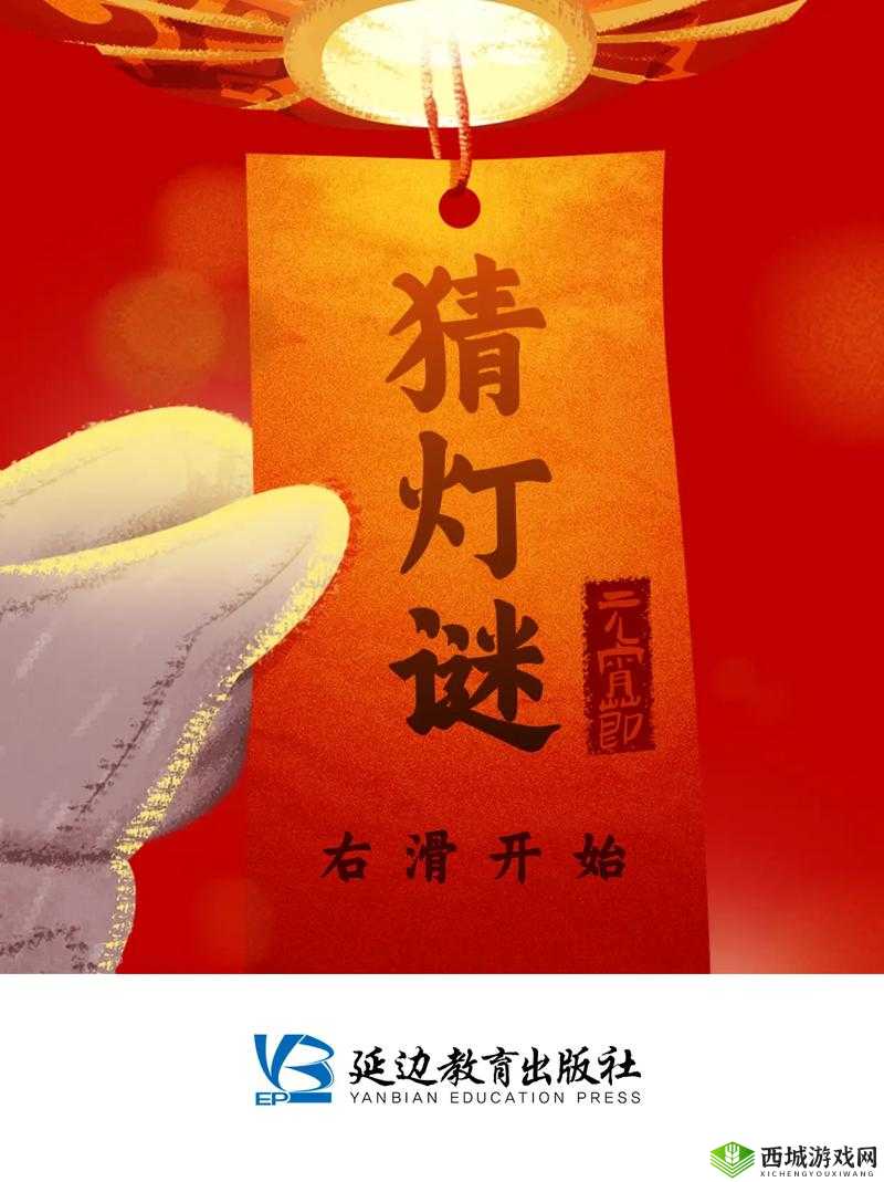 苏语棠苏娅元宵猜灯谜 MV 大放送,你能猜出几个灯谜?