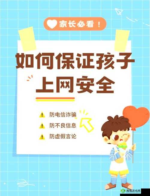 如何看待 viciusss 幼儿事件?这起事件对儿童安全和网络环境有何警示?