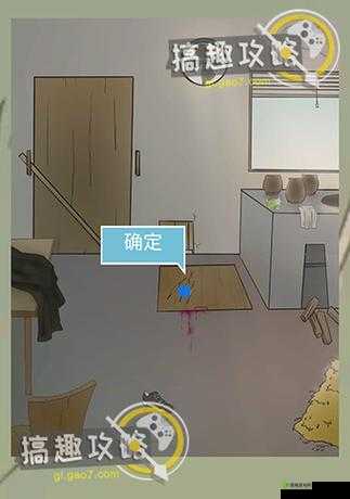 五年后的来信第10关攻略,游戏通关方法详解