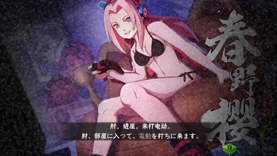 探究小樱的内衣颜色:一个引发热烈讨论的话题