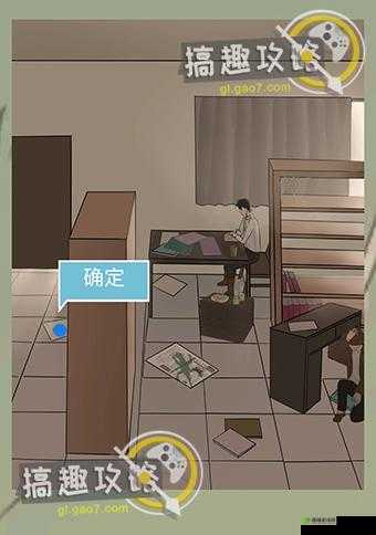 五年后的来信第4关攻略,游戏通关方法与资源管理