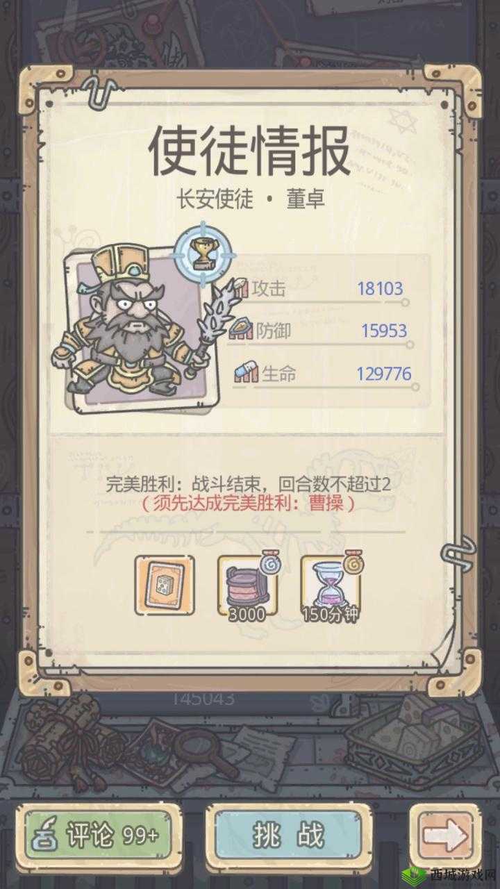 最强蜗牛米国第二个副官怎么解锁,解锁方法介绍