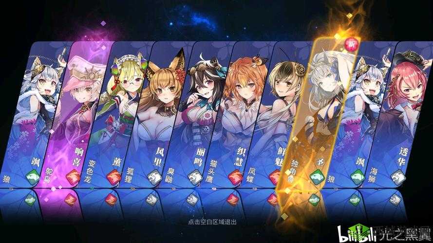 万灵启源心情值恢复秘籍,拯救不开心的神使