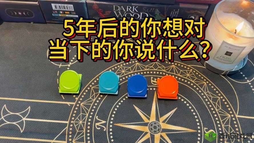 五年后的来信第1关攻略,解锁游戏世界的钥匙