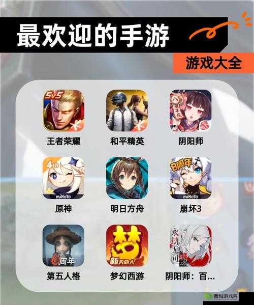 港服手游排行榜2020，香港最流行的手机游戏推荐深度解析