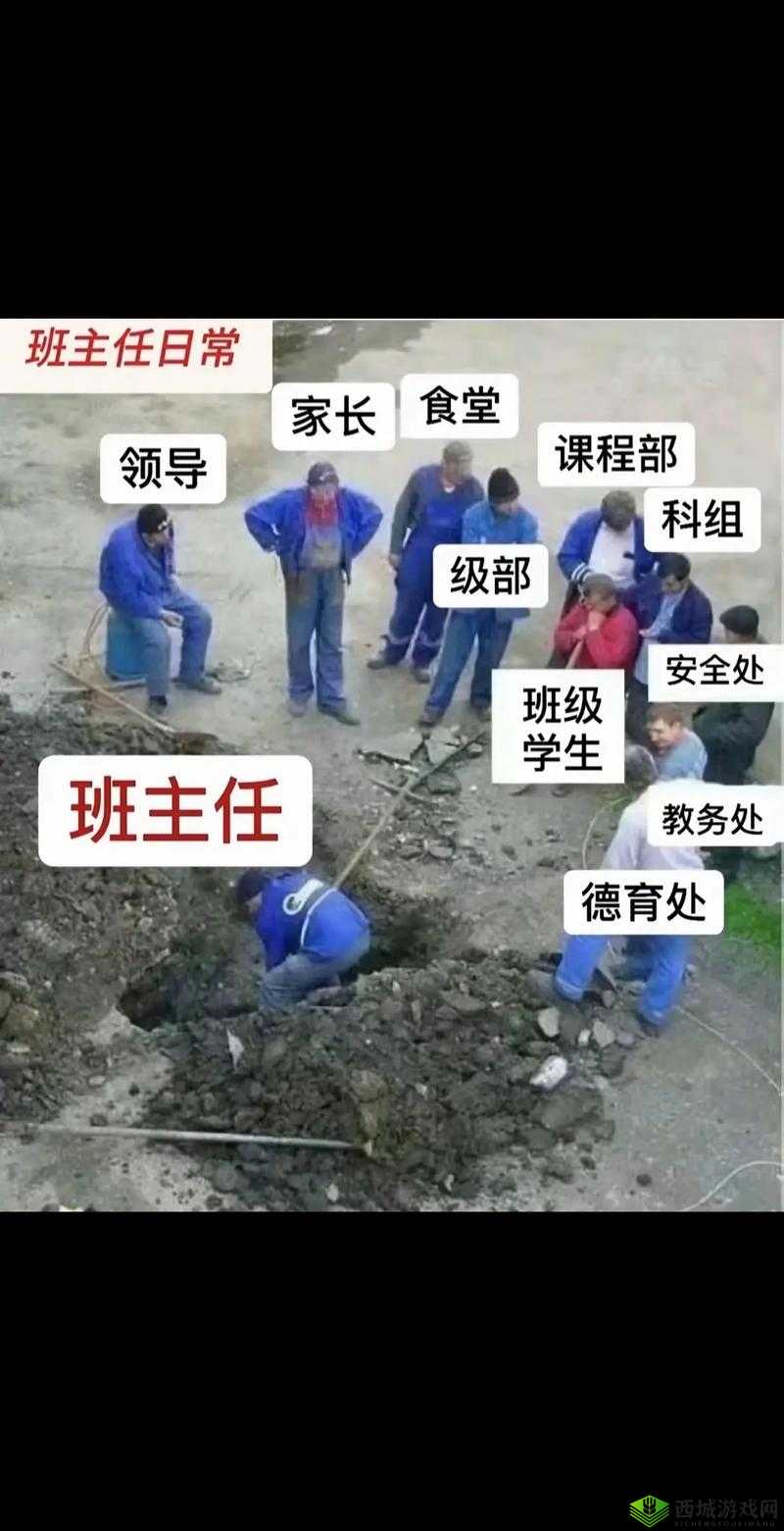 老师的头已经进去了?这是怎么回事啊