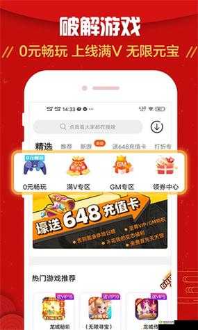 九妖 9.1 旧版安装包在哪可以下载?