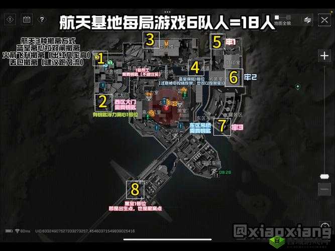 全球行动3V3地图有哪些?3V3地图大全介绍