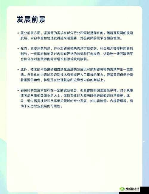 想知道鉴黄师的工作究竟是怎样的吗?一起来探秘鉴黄师这个神秘职业