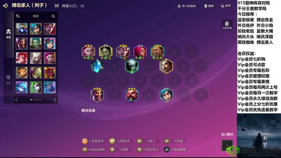 全球行动攻略,联盟军与反抗军力量对比,红蓝阵营谁更强?