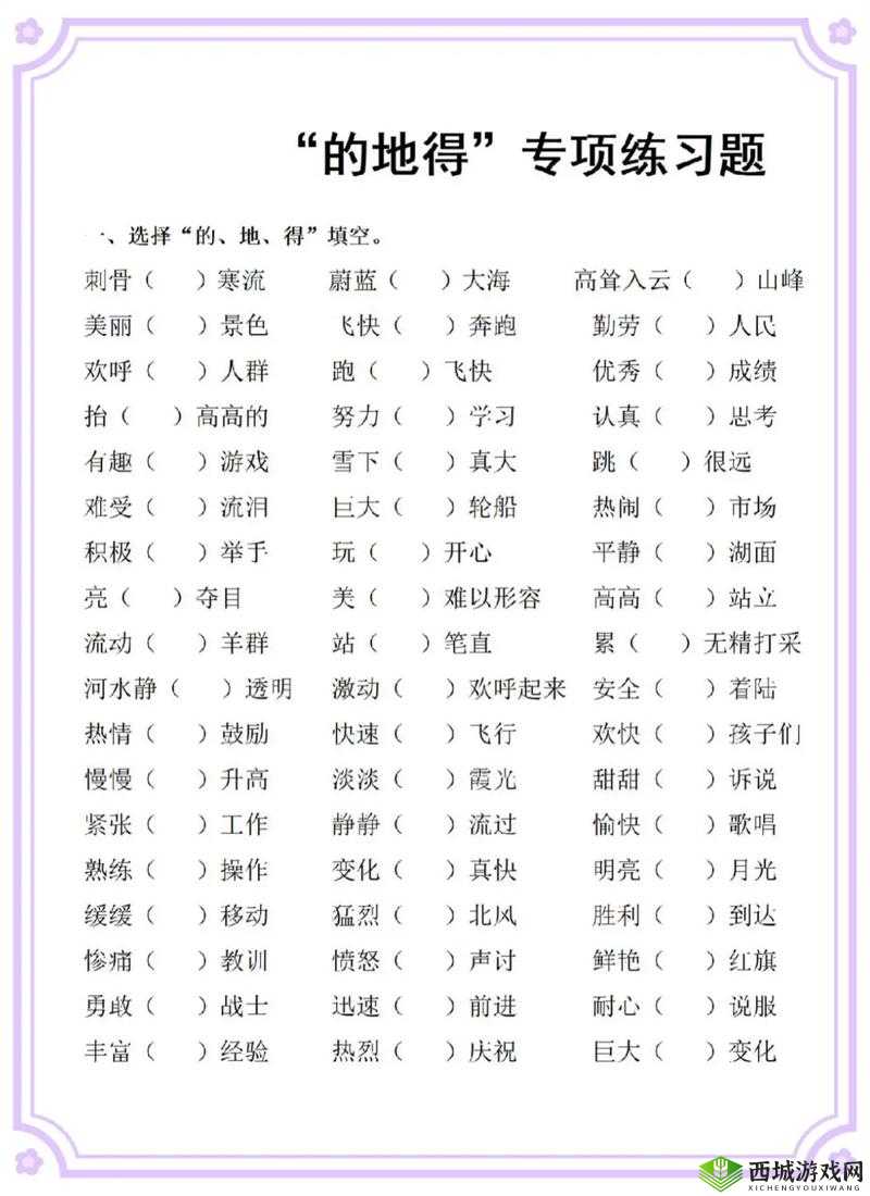 得他 T 究竟是什么?深入了解得他 T 的特点与用途大揭秘