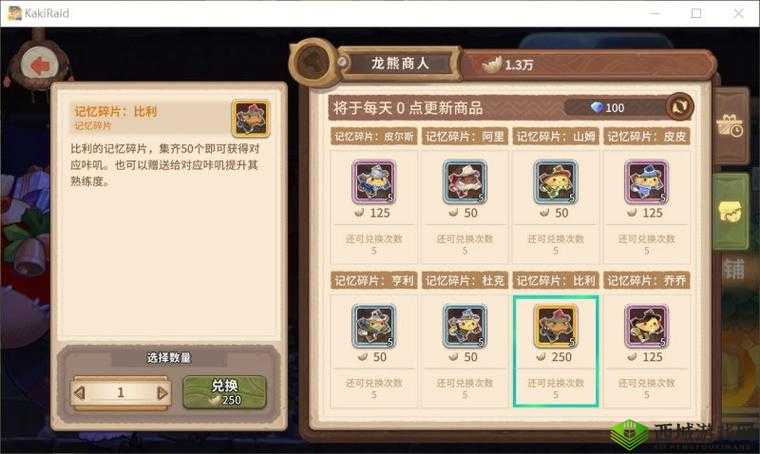 咔叽探险队火毒阵容怎么玩,火毒队阵容搭配攻略