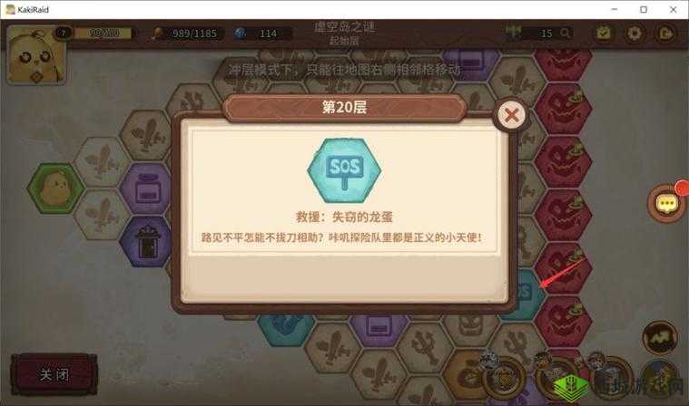 咔叽探险队虚空岛奖励什么?副本奖励内容一览的演变史