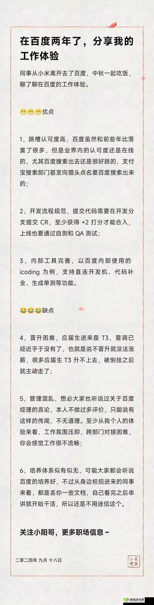 :91久久真实体验测评:用户最关心的十大功能解析与使用技巧分享建议理由:结合百度搜索高频长尾词规律,采用测评+数字量化+解决方案结构,自然融入91久久关键词通过真实体验增强可信度,十大功能解析满足信息需求,使用技巧提升实用价值,整体符合用户搜索平台名称+怎么样-好用吗-功能的检索习惯,同时保证长度在38字符左右,符合移动端展示效果