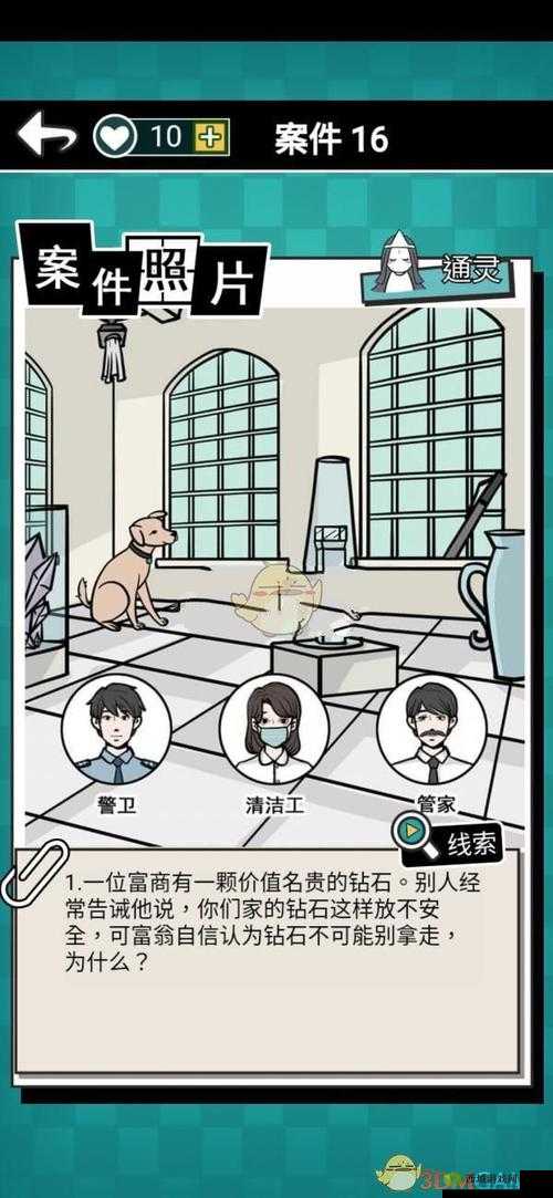 通灵侦探第12关怎么过？游戏通关攻略演变史