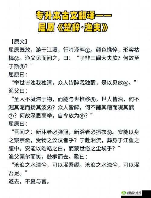 渔夫的荒野史记主演是谁?带你揭秘真实的求生故事