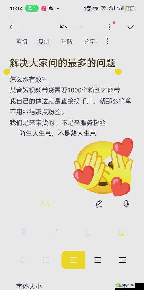 粉丝经济为何如此火爆?探秘其背后的力量与影响,你了解多少?