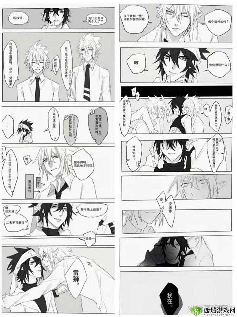 好奇总裁雷狮与律师安迷修之间究竟有着怎样的纠葛?惊爆总裁雷狮和律师安迷修的故事,你知道多少?热议:总裁雷狮与律师安迷修会碰撞出怎样的火花?