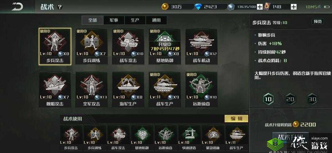 全球行动反抗军凯门鳄属性介绍 厉害吗攻略分享