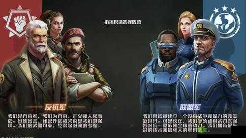 全球行动反抗军步枪手深度解析,属性图鉴与实战应用