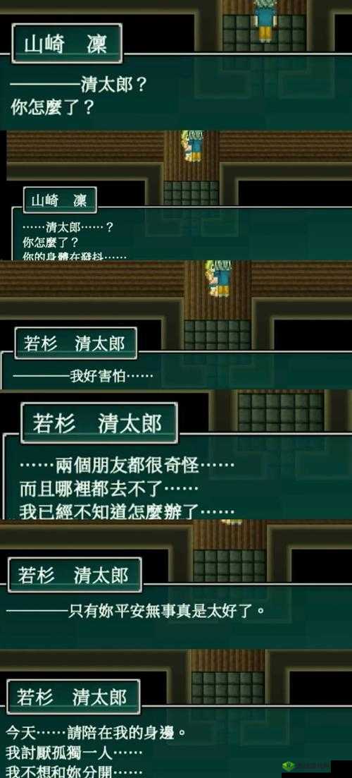 堕落小镇安卓游戏汉化版下载：全新体验，完整汉化，带你深入探索神秘小镇的故事与秘密