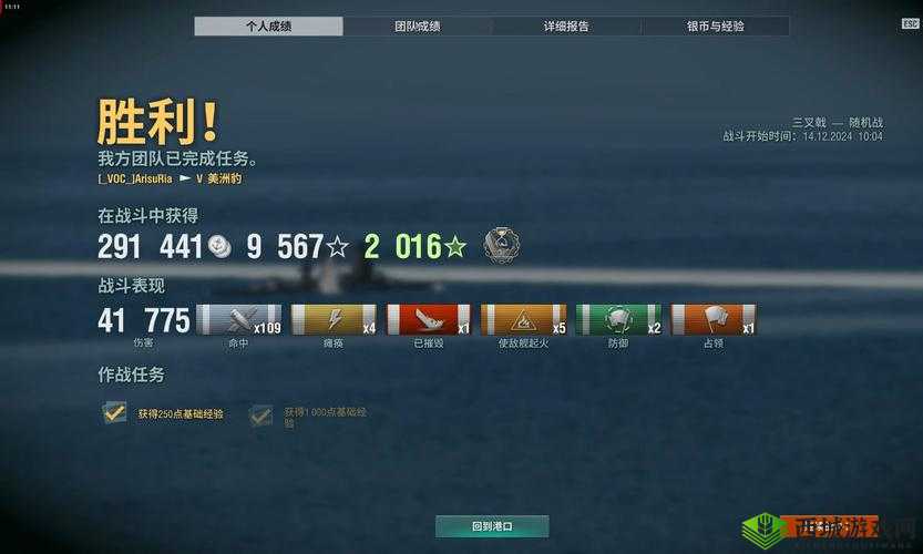 全球行动反抗军美洲豹怎么样?美洲豹属性攻略详解及玩法革命预测