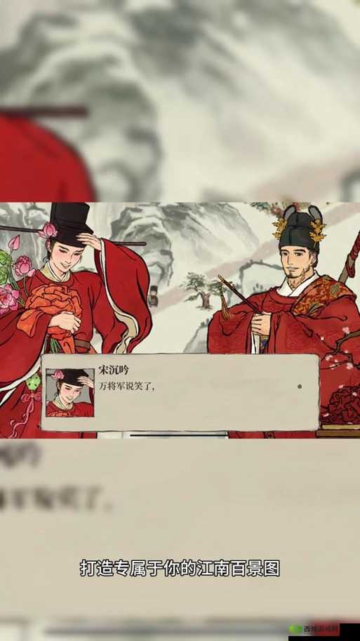 江南百景图,许宣VS董其昌,谁才是你的最佳拍档?