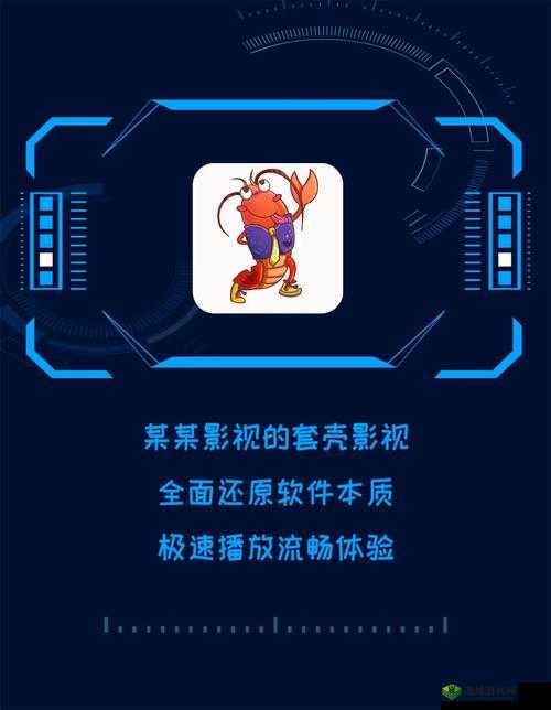 探索国产freeXXXX性播放软件的最新功能与使用技巧,全面提升观影体验