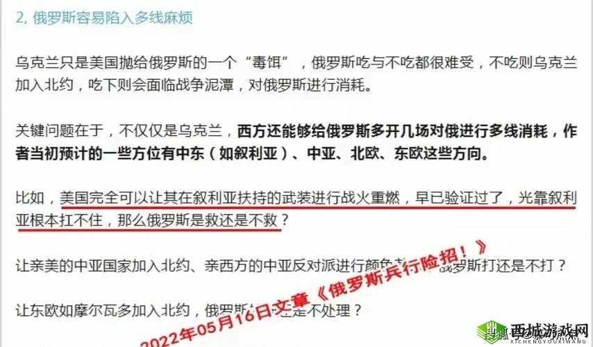 :俄罗斯老太交性现象为何引发网络热议?网友探讨背后社会故事与人性思考解析:这个完整保留关键词俄罗斯老太交性,通过添加现象形成自然长尾词,使用为何制造悬念吸引点击,加入网络热议网友探讨等符合百度搜索热词,最后用社会故事与人性思考提升内容深度感全共34字,符合SEO标准且保持自然流畅