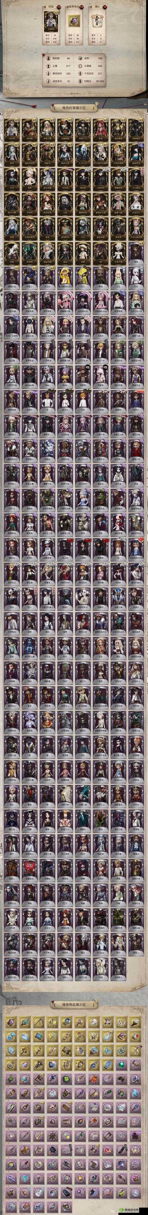 猎手之王旗帜皮肤全解析,资源管理、高效利用与避免浪费