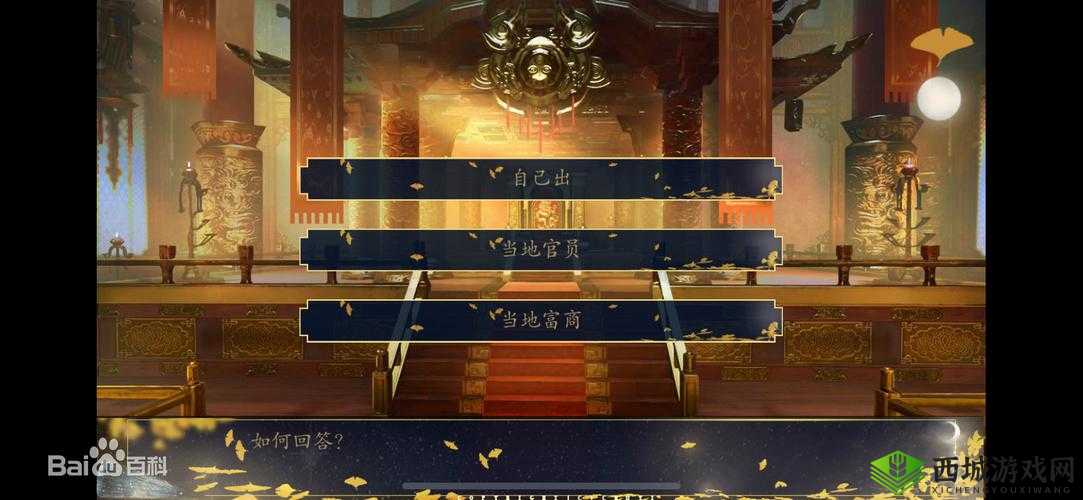 皇太子老版本下载:经典重温,完整资源获取指南及详细安装教程