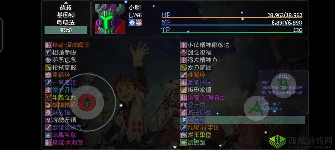 大千世界主角基因锁怎么解？人物基因锁解除方法全解析