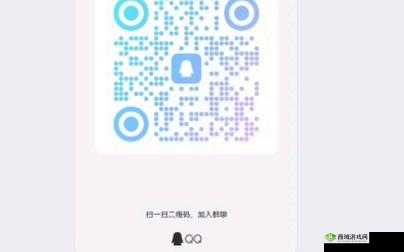 2023 年免费福利看黄 QQ 群大揭秘你敢进来吗?