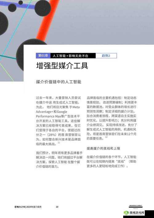 一起嗟嗟嗟:探索当下网络热门话题与趋势,揭秘背后的文化现象与影响力