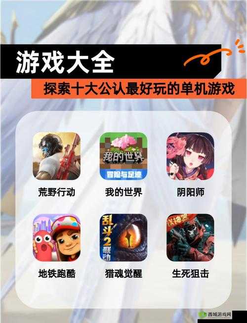 单机手游破解版为何如此受欢迎?其背后的原因究竟是什么?