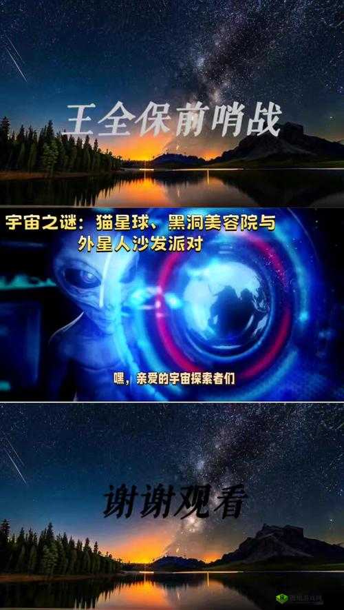 想免费观看星空视频大全?这里有你想要的答案快来一探究竟吧