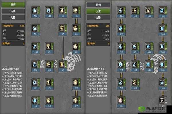 龙之谷2火舞龙玉搭配秘籍,解锁极致输出与生存之道