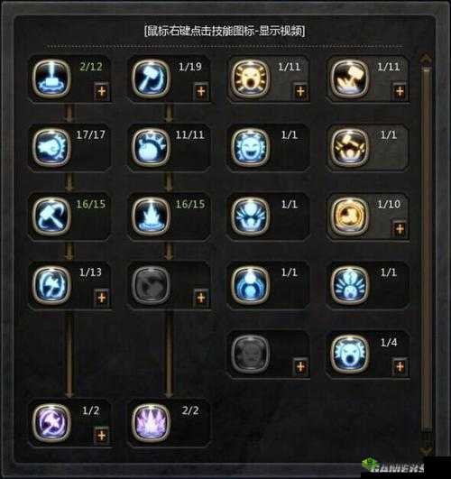 龙之谷2狂战士纹章推荐与搭配攻略分享