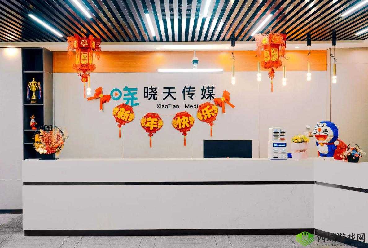 天美广州文化传媒有限公司:打造独特文化 IP,引领行业新风潮