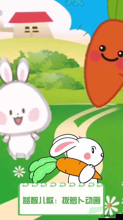 哪里可以免费观看完整版全集的拔萝卜动画?快来这里找答案