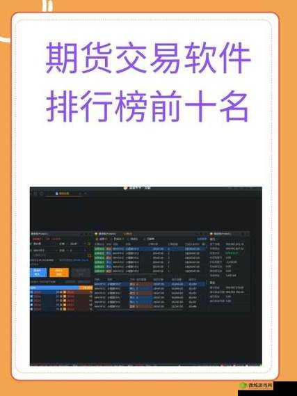 免费行情网站app大全下载：一站式获取最新股市、外汇、期货实时数据与工具