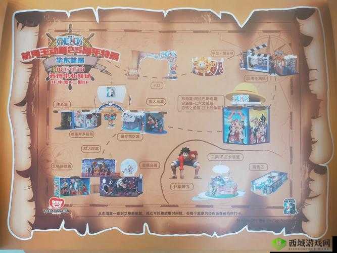 咔叽探险队偶遇事件答案,怎么选择攻略分享