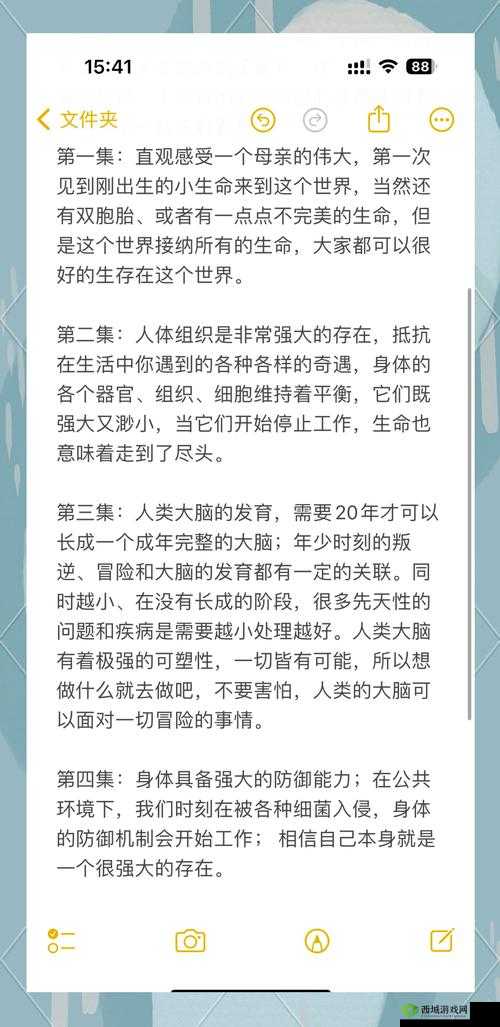 一条腿有多重?——探索人体奥秘,关于一条腿重量的深入剖析